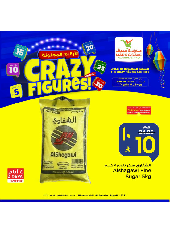 The Crazy Figures Offers, Vol 7 - Riyadh