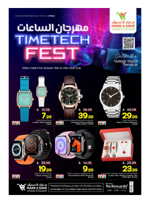 Time Tech Fest