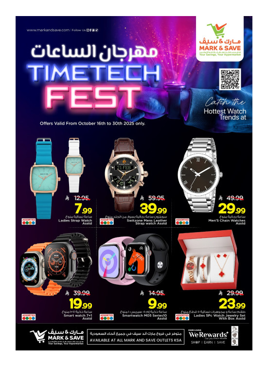 Time Tech Fest