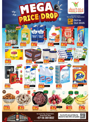 Mega Price Drop - Industrial Area 1, Ajman