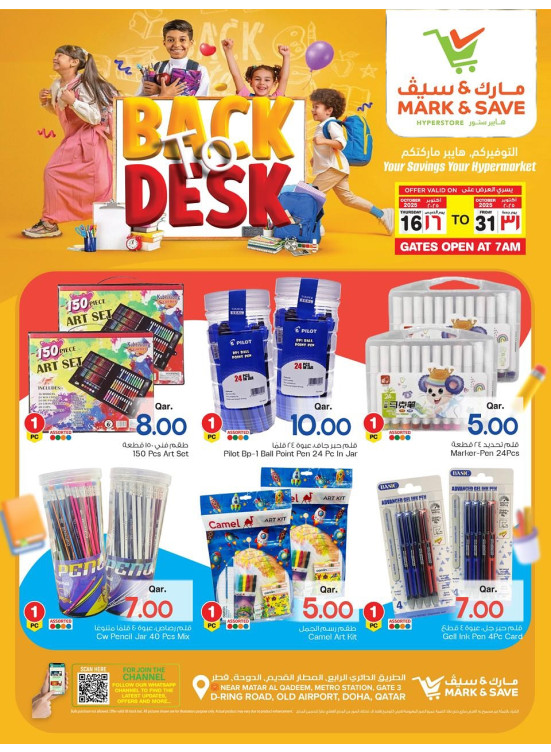 Back to Desk Offers