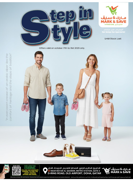 Step Into Style
