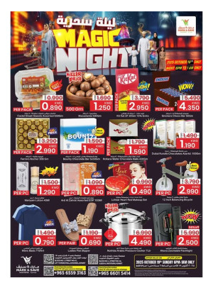 Magic Night - Jleeb & Fahaheel