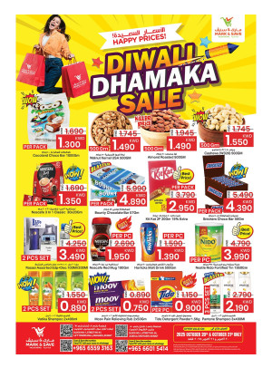 Dhamaka Sale