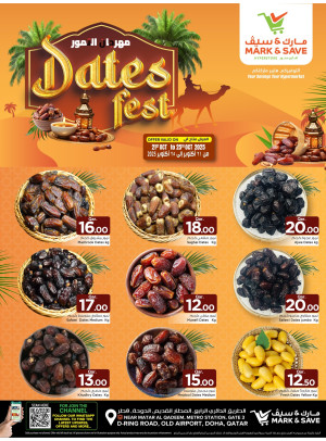 مهرجان التمور