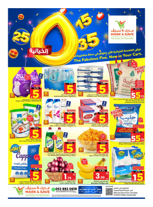 Fabulous 5, 15, 25 & 35 SAR Deals - Al Khobar