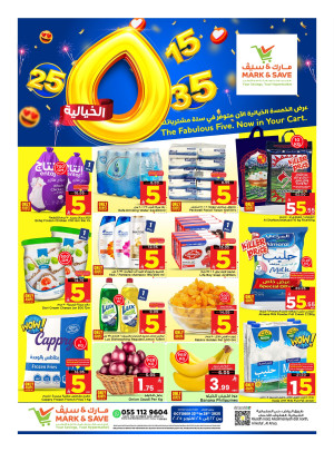 Fabulous 5, 15, 25 & 35 SAR Deals - Al Ahsa