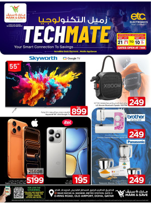 Techmate Deals