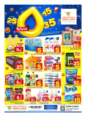 Fabulous 5, 15, 25 & 35 SAR Deals - Riyadh