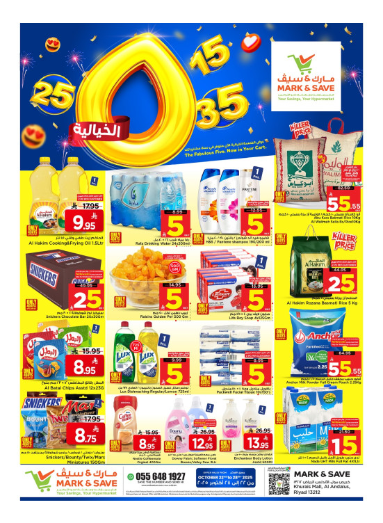 Fabulous 5, 15, 25 & 35 SAR Deals - Riyadh