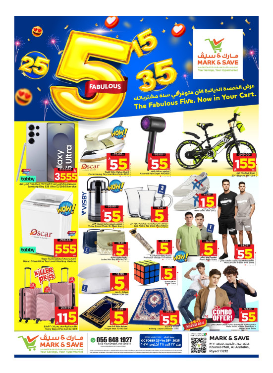 Fabulous 5, 15, 25 & 35 SAR Deals, Part 2 - Riyadh