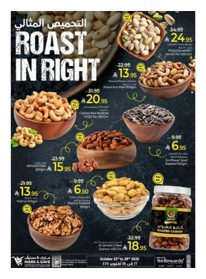 Roastery Festival - Riyadh