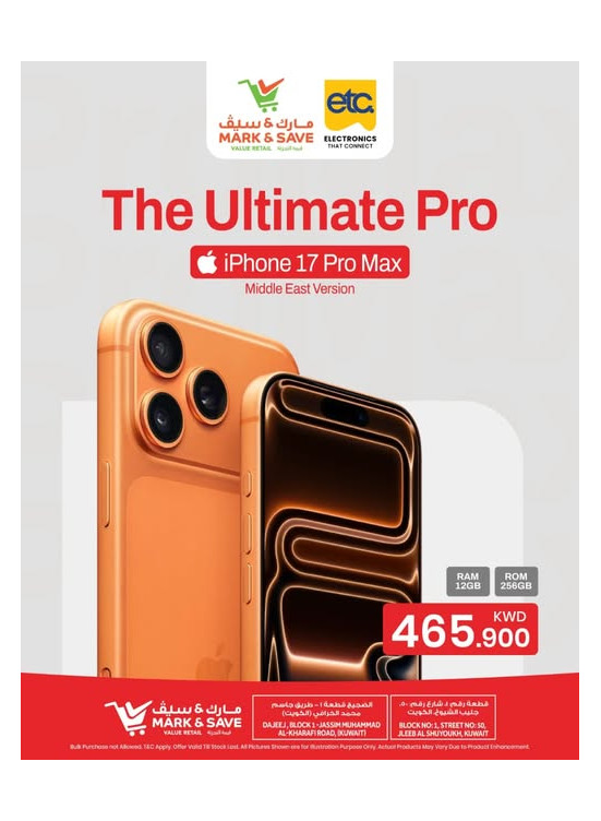 The Ultimate Pro