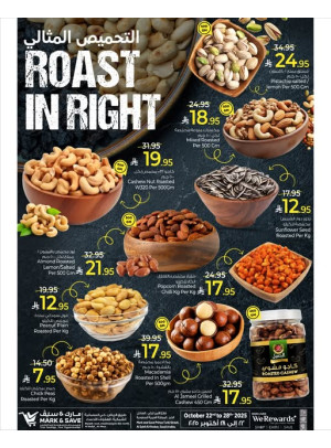 Roastery Festival - Al Khobar & Al Ahsa