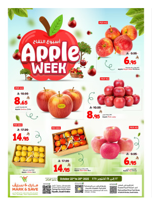 Apple Week