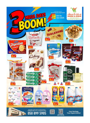 Mega Deals - Al Warsan, Dubai