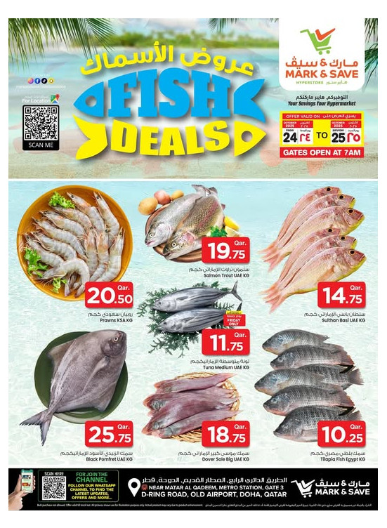 Fish Deals