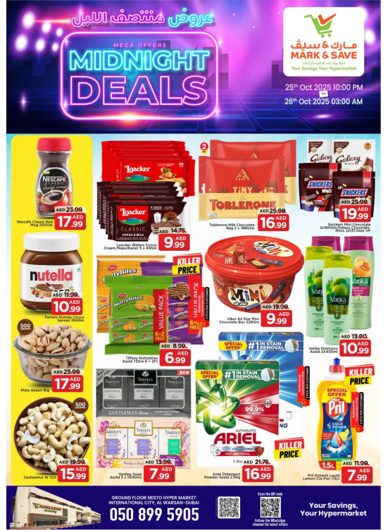 Midnight Deals - Al Warsan, Dubai