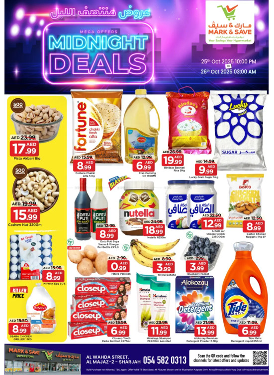 Midnight Deals - Al Wahda, Sharjah