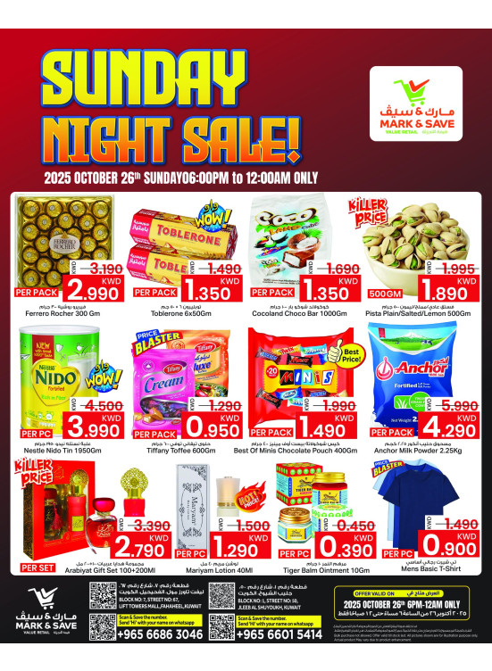 Sunday Night Sale