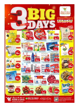 Big 3 Days Offers - Al Ahsa