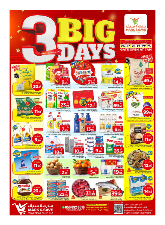 Big 3 Days Offers - Al Khobar