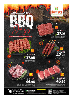 BBQ Days Offers - Al Ahsa
