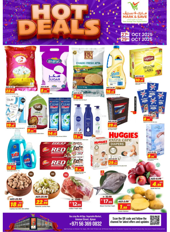 Hot Deals - Industrial Area 1, Ajman