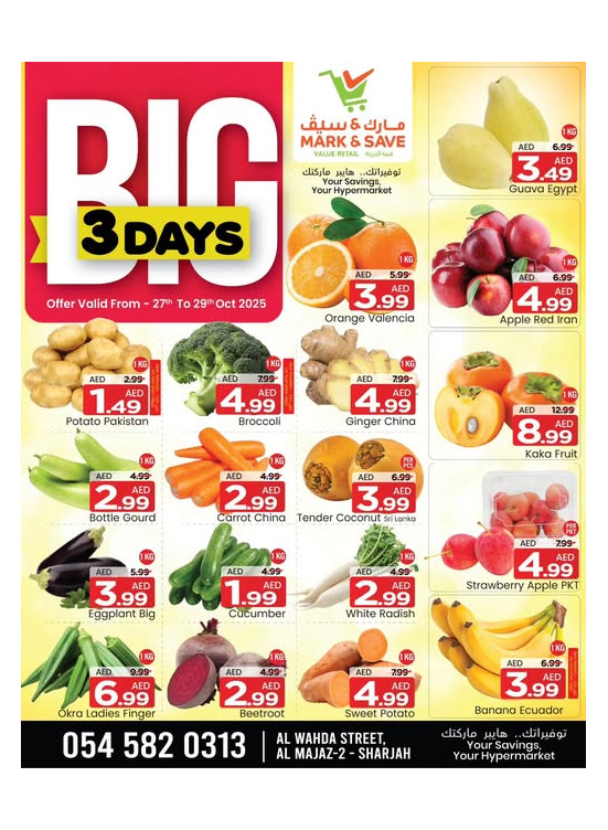 Big 3 Days - Al Wahda, Sharjah