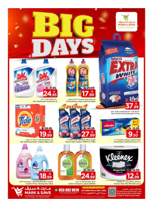 Big Days Deals - Al Khobar