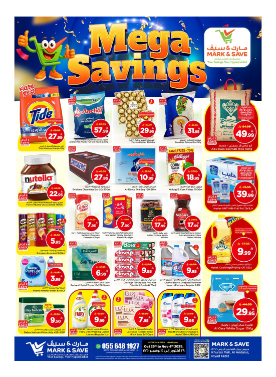 Mega Savings Deals - Riyadh