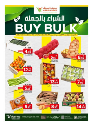 Buy Bulk Deals - Al Khobar & Al Ahsa