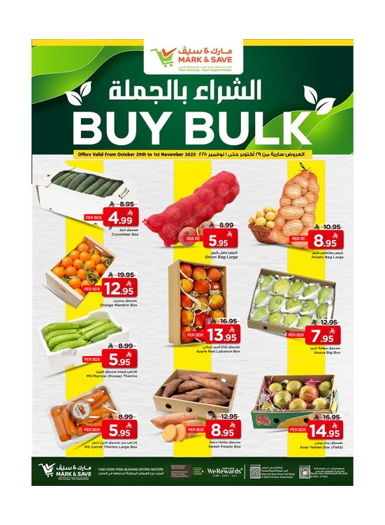 Buy Bulk Deals - Al Khobar & Al Ahsa