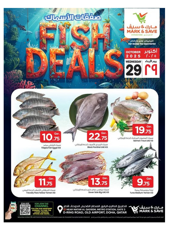 Fish Deals