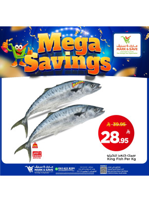 Mega Savings Deals, Vol 3 - Al Khobar