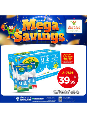 Mega Savings Deals, Vol 5 - Al Khobar