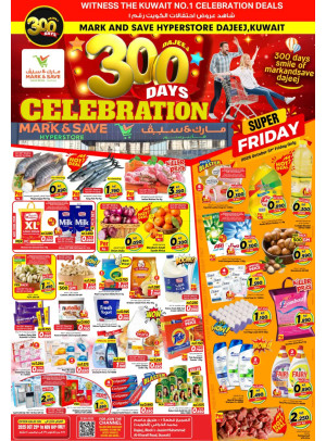 300 يوم من الاحتفالات