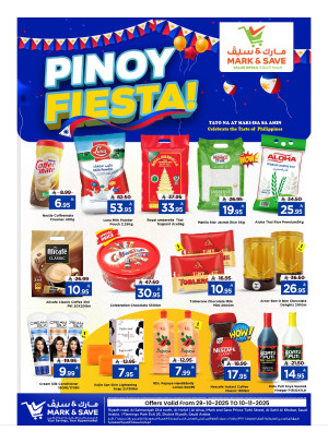 مهرجان الفلبين - الخبر