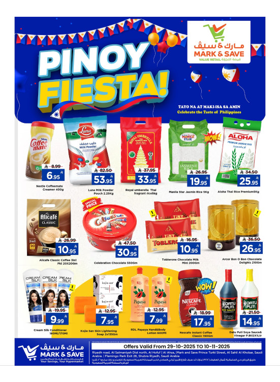 Pinoy Fiesta - Al Khobar