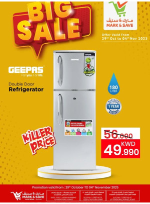 صفقات كبيرة، العدد الثاني