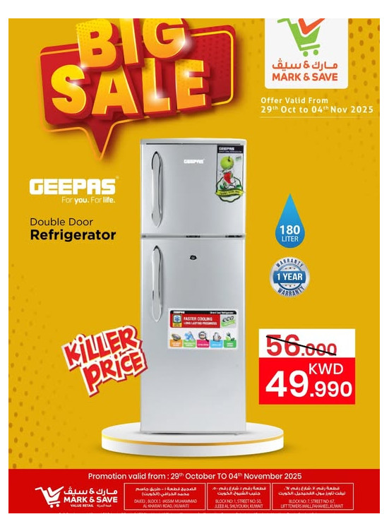 Big Deals, Vol 2