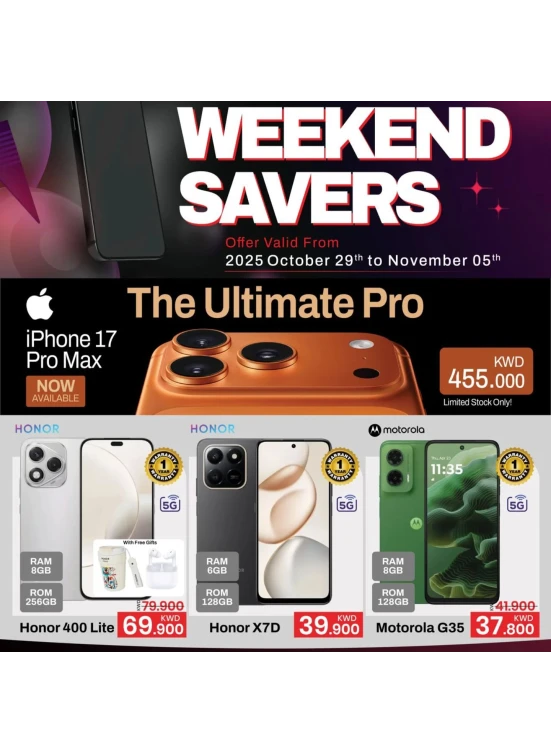 عروض نهاية الأسبوع