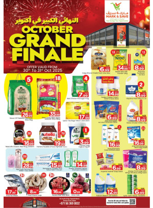 October Grand Finale - Industrial Area 1, Ajman