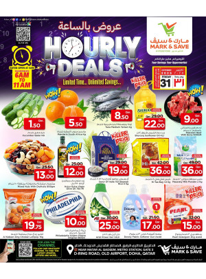 Hourly Deals