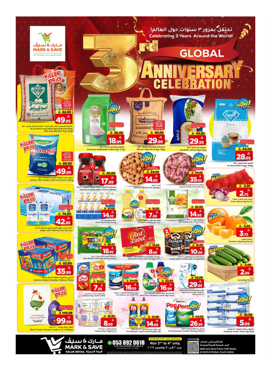 3rd Global Anniversary Celebration Offers - Al Khobar