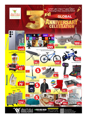 3rd Global Anniversary Celebration Offers, Part 2 - Al Khobar