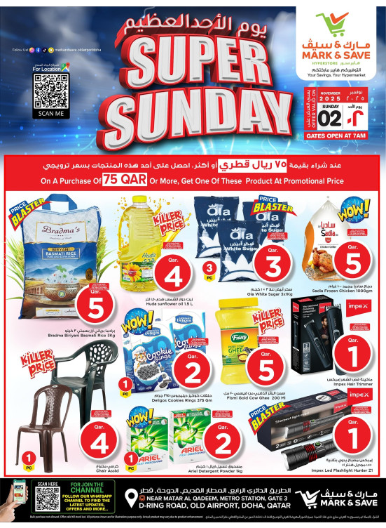 Super Sunday Deals