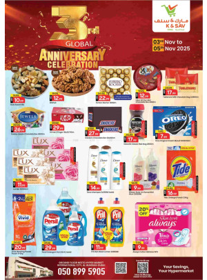 Anniversary Deals - Al Warsan, Dubai