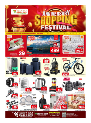 Anniversary Shopping Festival, Part 2 - Al Khobar