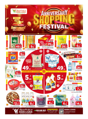 Anniversary Shopping Festival - Riyadh